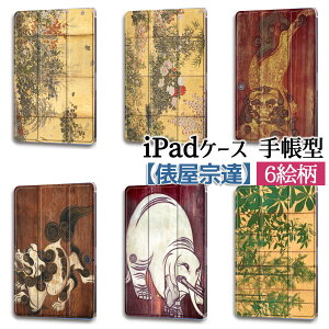 yiPadP[Xz蒠^ 3܂X^h U@B {恙 Ԕh  AY k { a a Jo[ ϏՌ ی TPUf  A[g G