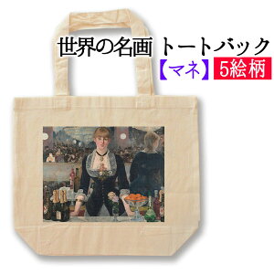 yg[gobNz }l ۔h  tH[ExWF[̃o[ ̒H i GRobN  SDGs obN  A[g G art