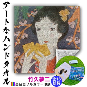 ynh^Iz |v {恙 吳} 񎮔l l ^I ~j^I nJ` \tg z  X|[c oR s oXpi  A[g G