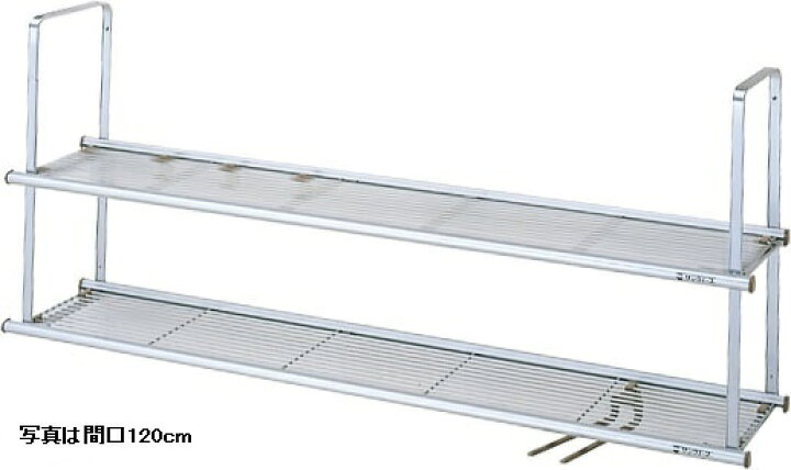 楽天市場】水切棚 NSR-120-2 リクシル サンラック サンウェーブ 間口120cm 2段 組立式 : みらいの夢 楽天市場】水切棚 NSR-120-2 リクシル サンラック サンウェーブ 間口120cm 2段 組立式 : みらいの夢