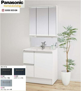 パナソニック 洗面台 シーラインの人気商品 通販 価格比較 価格 Com パナソニック 洗面台 シーラインの人気商品 通販 価格比較 価格 Com