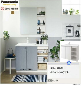 パナソニック 洗面台 900の人気商品 通販 価格比較 価格 Com