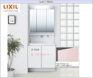 Lixil 洗面台 Mvの人気商品 通販 価格比較 価格 Com Lixil 洗面台 Mvの人気商品 通販 価格比較 価格 Com