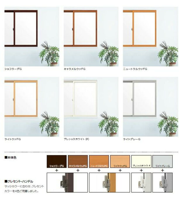 楽天市場】インプラス W2001～3000mm × H601～1000mm 二重窓 内窓 2枚 