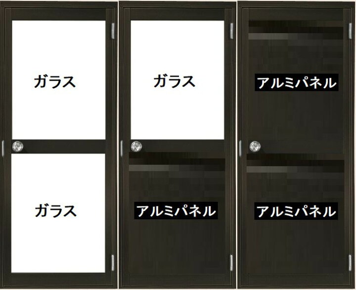 楽天市場】【ポイント11倍】〜6/5 8:59迄 ロンカラーガラスドア 半外型 