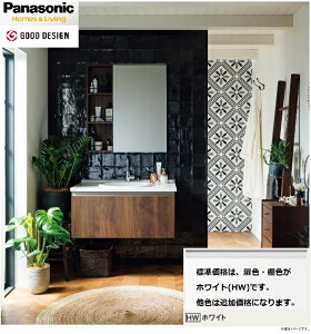 パナソニック 洗面台 シーラインの人気商品 通販 価格比較 価格 Com パナソニック 洗面台 シーラインの人気商品 通販 価格比較 価格 Com
