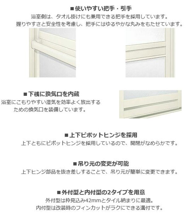 楽天市場】【ポイント11倍】〜6/5 8:59迄 浴室中折ドア SF型 内付型 