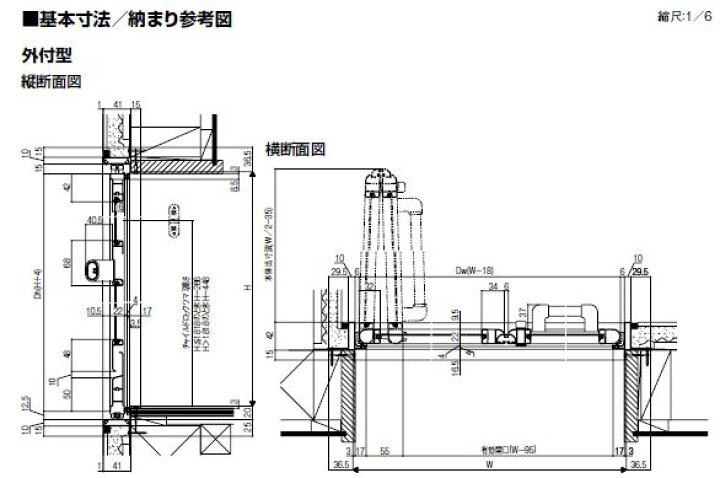 楽天市場】【ポイント11倍】〜4/17 8:59迄 浴室中折ドア SF型 外付型 