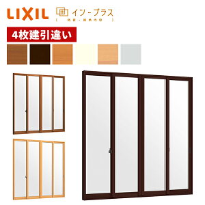 CvX W2001`3000mm × H1001`1400mm d  4Ⴂ ʕwKX LIXIL p TbV h fM LIXIL TOSTEM NV gXe