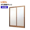 【ポイント11倍】〜10/6 8:59迄 ATU 内付 引違い 07407 W780 x H770 LIXIL 内付サッシ アルミサッシ 窓 シングルガラス LIXIL TOSTEM リクシル トステム