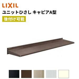y|Cg11{z`10/6 8:59 jbgЂ LsAA^ 11903 W1465 × D350mm A~TbV LIXIL TOSTEM NV gXe