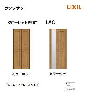N[[bg ܂ m[^Cv VbTS LAC 0720 08M20 NV hA  LIXIL gXe