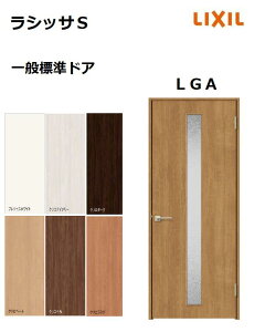 WhA VbTS LGA P[VOtg 05520^0620^06520^07720^0820^0920 NV hA  LIXIL gXe