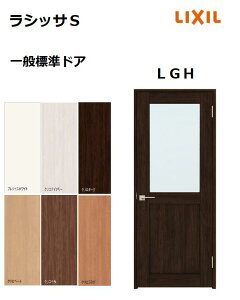 WhA VbTS LGH P[VOtg 05520^0620^06520^07720^0820^0920 NV hA  LIXIL gXe