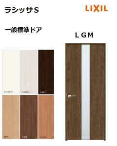 WhA VbTS LGM P[VOtg 05520^0620^06520^0720^0820^0920 NV hA  LIXIL gXe