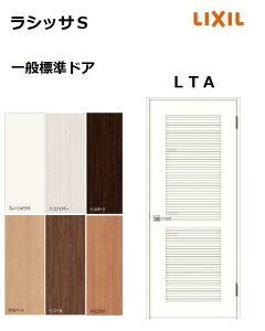 WhA VbTS LTA P[VOtg 05520^0620^06520^07720^0820^0920 NV hA  LIXIL gXe