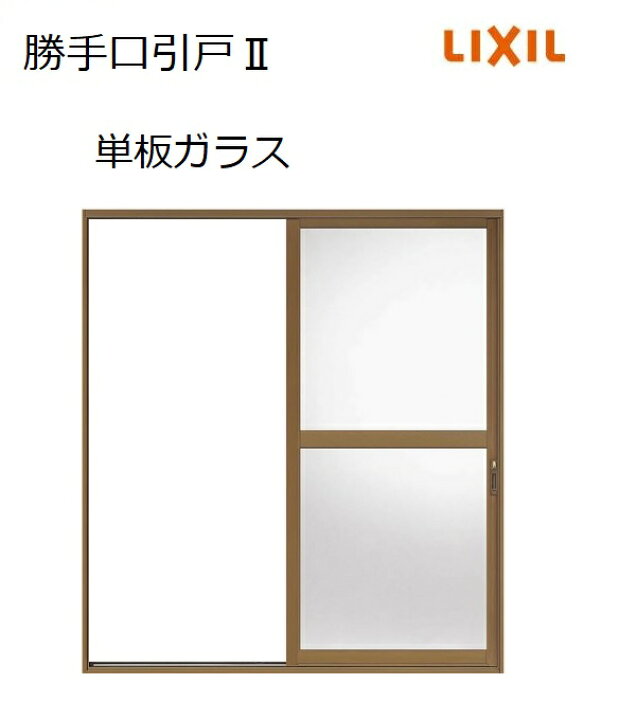 楽天市場】【ポイント11倍】〜6/13 8:59迄 勝手口引戸 SG 1618 W1664  