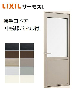 y|Cg11{z`12/4 8:59 T[XLhA pl 06020 W640 x H2030 LIXIL A~TbV  wKX LIXIL TOSTEM NV gXe