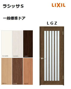 WhA VbTS LGZ P[VOtg 05520^0620^06520^07720^0820^0920 NV hA  LIXIL gXe