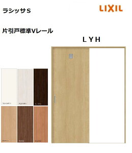 Ј˕W VbTS LYH mP[VOg 1220^1320^1420^1620^1820 NV   LIXIL gXe
