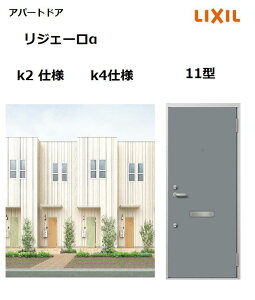 y|Cg11{z`10/6 8:59 Ap[ghAp WF[ K4dl 11^ } W785×H1912mm NV gXe LIXIL WZ
