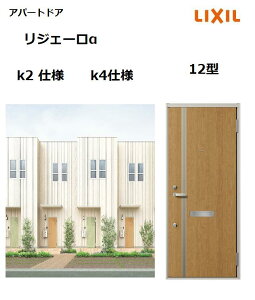 y|Cg11{z`10/6 8:59 Ap[ghAp WF[ K2dl 12^ } W785×H1912mm NV gXe LIXIL WZ