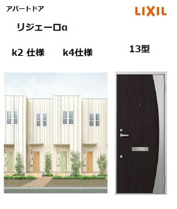 y|Cg11{z`10/6 8:59 Ap[ghAp WF[ K4dl 13^ } W785×H1912mm NV gXe LIXIL WZ