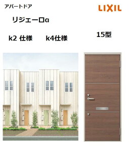 y|Cg11{z`1/30 8:59 Ap[ghAp WF[ K2dl 15^ } W785×H1912mm NV gXe LIXIL WZ