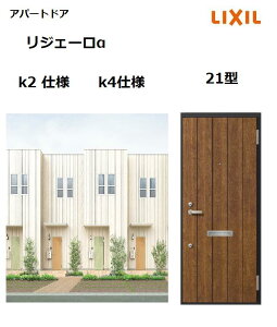 y|Cg11{z`12/4 8:59 Ap[ghAp WF[ K4dl 21^ } W785×H1912mm NV gXe LIXIL WZ