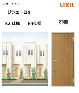y|Cg11{z`10/6 8:59 Ap[ghAp WF[ K2dl 23^ } W785×H1912mm NV gXe LIXIL WZ