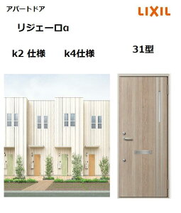 y|Cg11{z`10/6 8:59 Ap[ghAp WF[ K2dl 31^ } W785×H1912mm NV gXe LIXIL WZ
