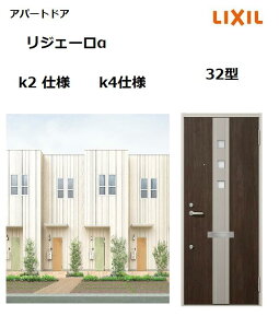 y|Cg11{z`1/30 8:59 Ap[ghAp WF[ K2dl 32^ } W785×H1912mm NV gXe LIXIL WZ