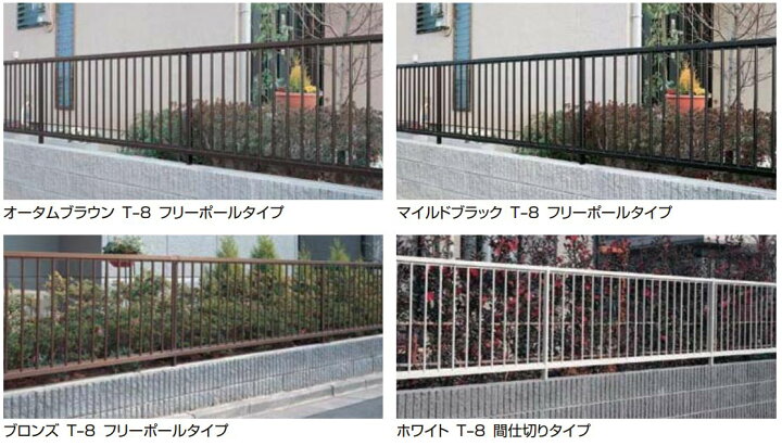 楽天市場】ハイサモア 間仕切りタイプ T-8 本体 2000 × 800mm フェンス 