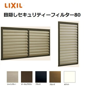yԌ10OFFzډB[o[ZLeBtB^[80 03605 W525 × H707mm t Ǖt LIXIL TOSTEM NV gXe
