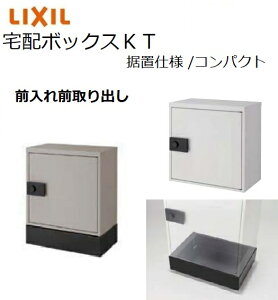 z{bNXKT udl RpNg 571mm {480×460.5×270mm |Xg LIXIL gXe TOSTM