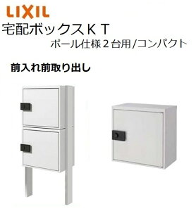 z{bNXKT |[dl RpNg 1457.5mm {480×460.5×270mm 2ii2j|Xg LIXIL gXe TOSTM