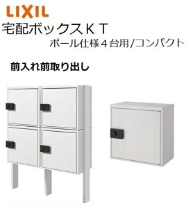 z{bNXKT |[dl RpNg 1457.5mm {480×460.5×270mm 2ii4j|Xg LIXIL gXe TOSTM