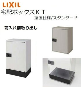 z{bNXKT udl X^_[h 761mm {480×650.5×340mm |Xg LIXIL gXe TOSTM