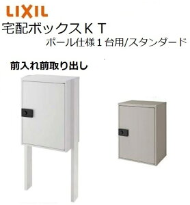 z{bNXKT |[dl X^_[h 1152.5mm {480×650.5×340mm |Xg LIXIL gXe TOSTM