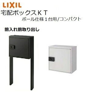 z{bNXKT |[dl RpNg 1152.5mm {480×460.5×270mm |Xg LIXIL gXe TOSTM