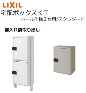 z{bNXKT |[dl X^_[h 1457.5mm {480×650.5×340mm 2ii2j|Xg LIXIL gXe TOSTM