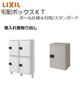 z{bNXKT |[dl X^_[h 1457.5mm {480×650.5×340mm 2ii4j|Xg LIXIL gXe TOSTM