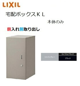 z{bNXKL {̂̂ OOo {301×590×420mm |Xg LIXIL gXe TOSTM