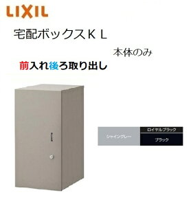 z{bNXKL {̂̂ Oo {301×590×420mm |Xg LIXIL gXe TOSTM