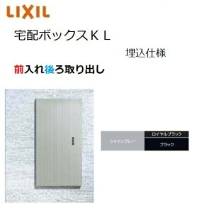 z{bNXKL dl Oo {301×590×420mm |Xg LIXIL gXe TOSTM