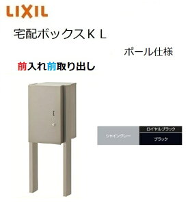 z{bNXKL |[dl OOo 1150 {301×590×420mm |Xg LIXIL gXe TOSTM