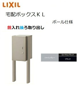 z{bNXKL |[dl Oo 1150 {301×590×420mm |Xg LIXIL gXe TOSTM