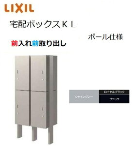 z{bNXKL |[dl OOo 1457.5 {301×590×420mm 2ii4j|Xg LIXIL gXe TOSTM