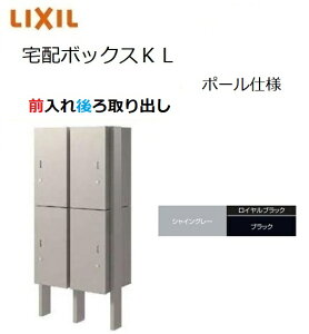 z{bNXKL |[dl Oo 1457.5 {301×590×420mm 2ii4j|Xg LIXIL gXe TOSTM