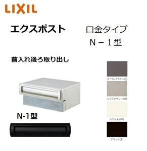 GNX|Xg^Cv N-1^ Oo  Xփ|Xg LIXIL gXe TOSTM
